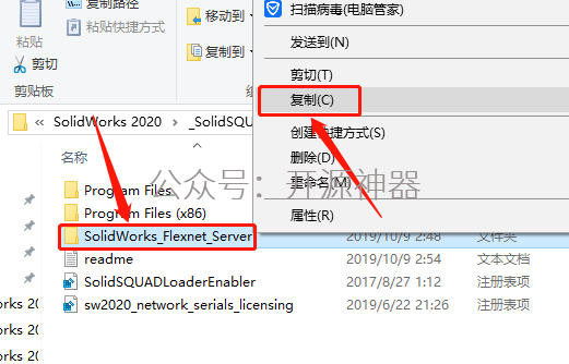 sw固定的零件怎么解除固定